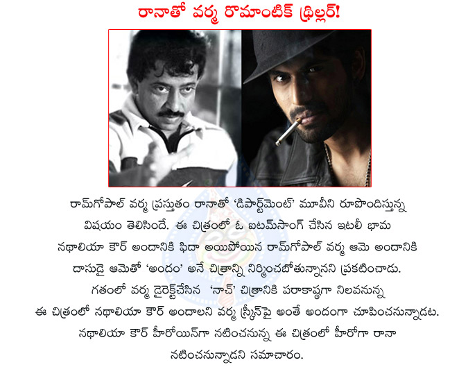 ram gopal varma,rana,daggubati rana with ram gopal varma,ram gopal varma new movie,andam,andam movie details,department movie details,nathaliya kaur,andam movie,department movie,item song details  ram gopal varma, rana, daggubati rana with ram gopal varma, ram gopal varma new movie, andam, andam movie details, department movie details, nathaliya kaur, andam movie, department movie, item song details